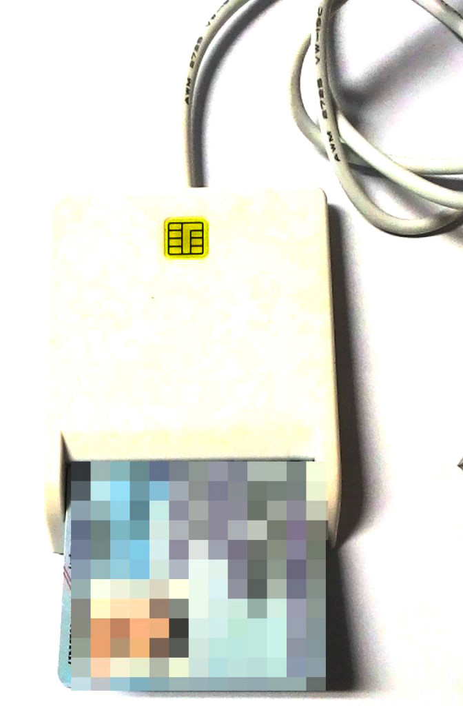 ระบบเครื่องเสียบบัตรประชาชน