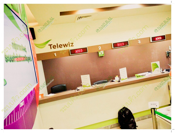 Telewiz AIS