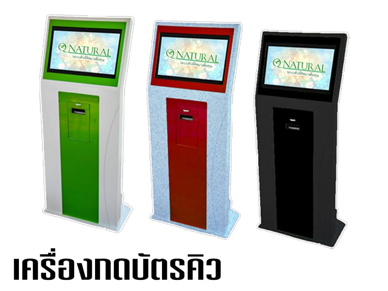 ระบบคิวอัตโนมัติ (Queuing Management System) มีลักษณะเป็นอย่างไร