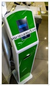 ระบบคิวอัตโนมัติ (Queuing Management System) เครื่องกดบัตรคิว