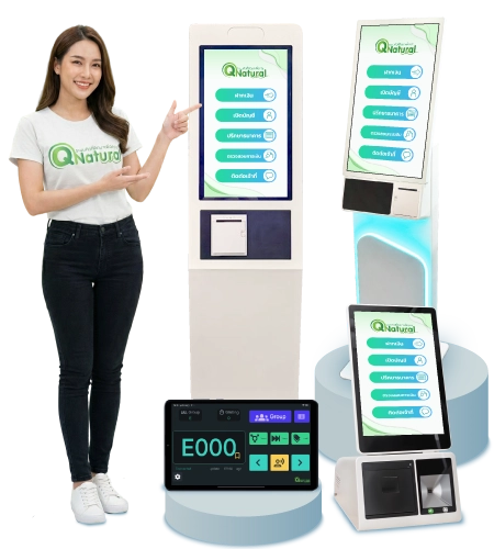 ระบบคิว