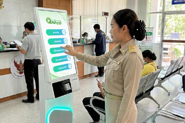 ระบบบัตรคิวอัตโนมัติ