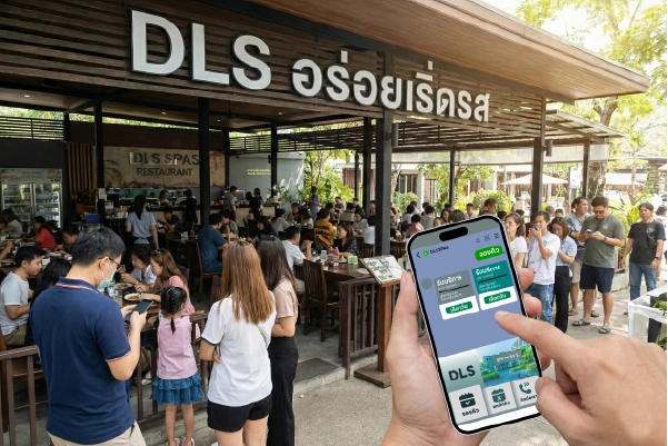 ลดความแออัดหน้าจุดบริการด้วยระบบจองคิวผ่านไลน์