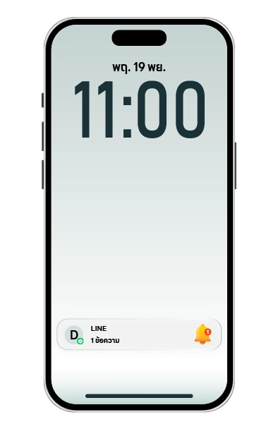 ระบบจองคิวผ่าน line
