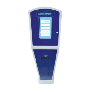 ตู้กดคิวจอสัมผัส ตั้งพื้น