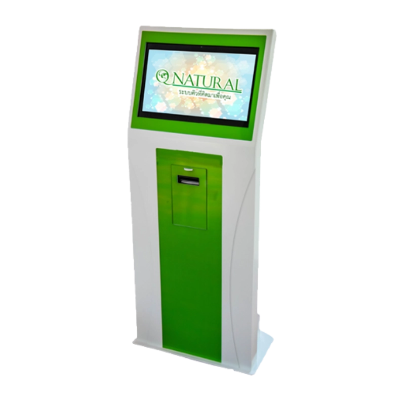 ตู้กดคิว