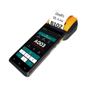 เครื่องกดคิวแบบพกพา