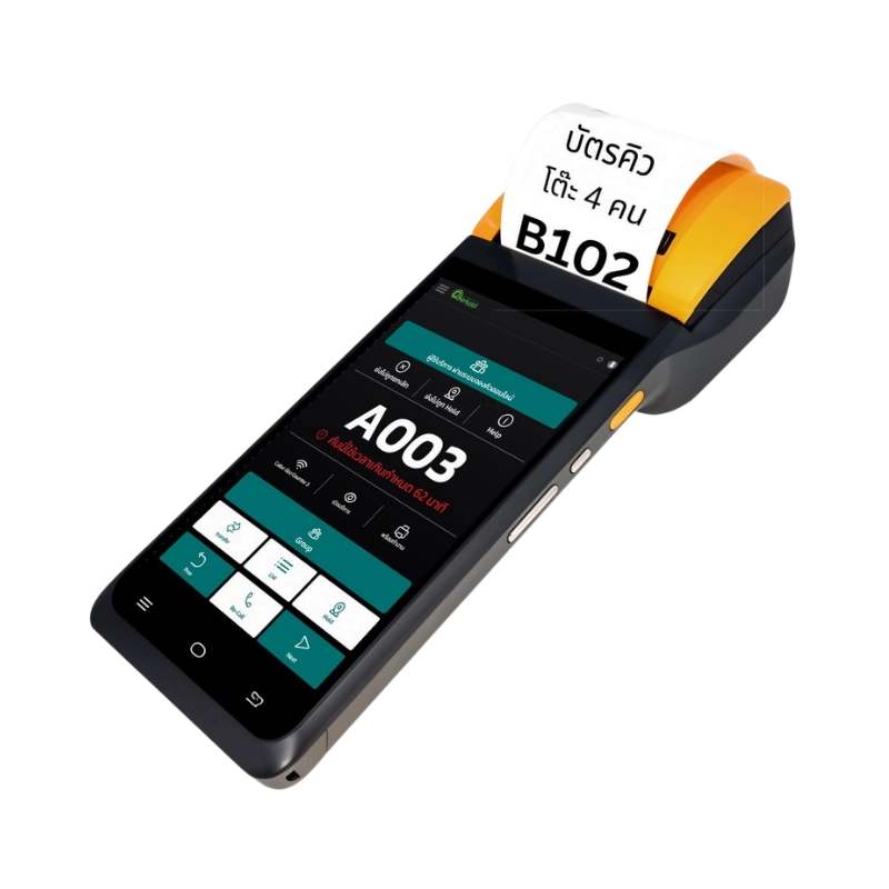 เครื่องกดคิวแบบพกพา