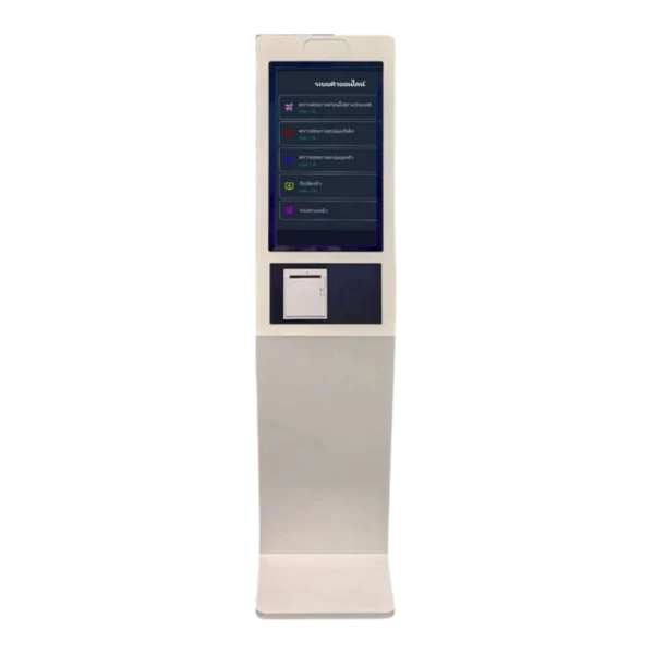 เครื่องกดบัตรคิว ตั้งพื้น