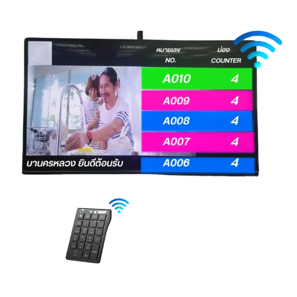 ระบบกดเรียกคิว Queue Mini Caller
