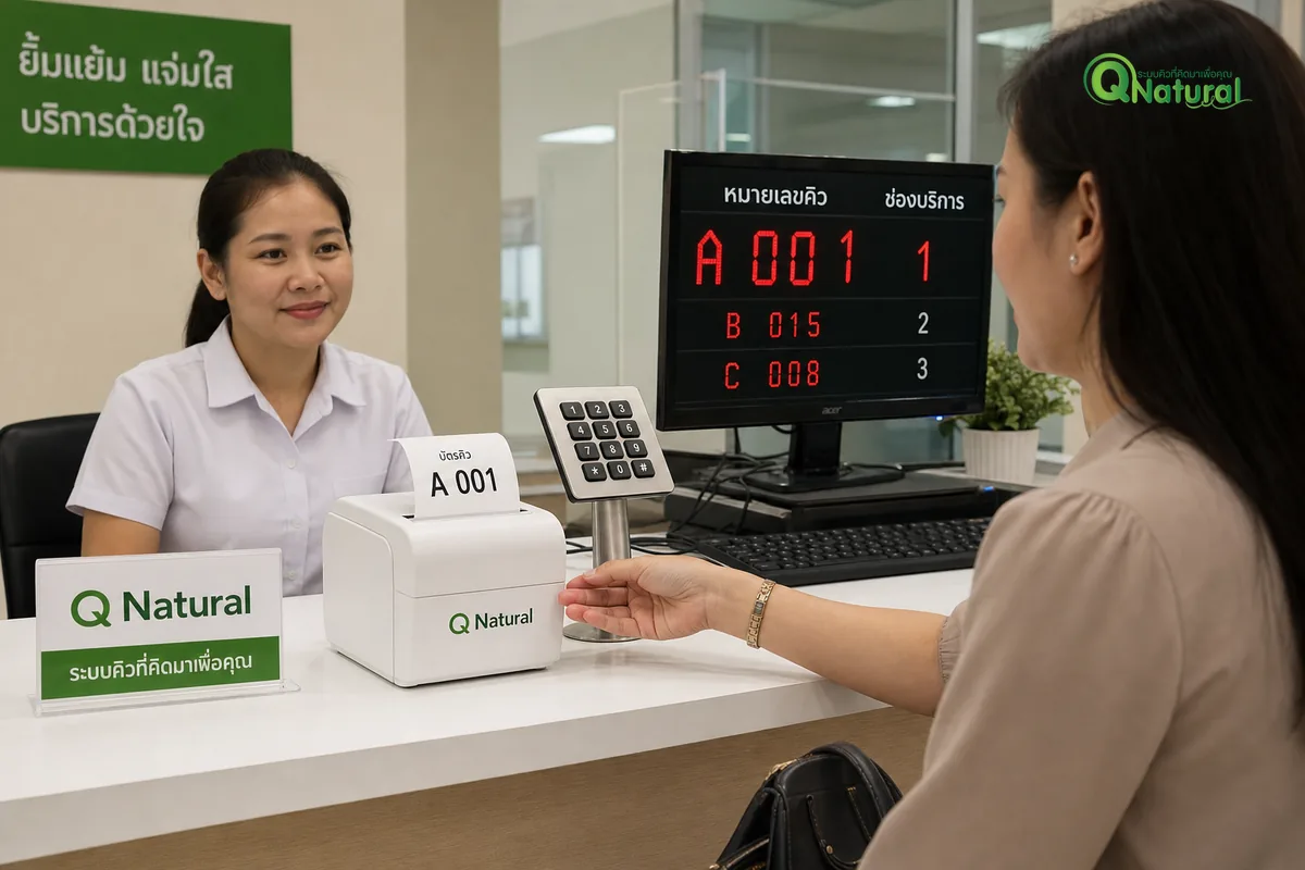 ตัวอย่างการติดตั้ง Q-PRINTER ที่เคาน์เตอร์บริการขนาดเล็ก พิมพ์บัตรคิวด้วย Thermal Printer และ Numeric Keypad