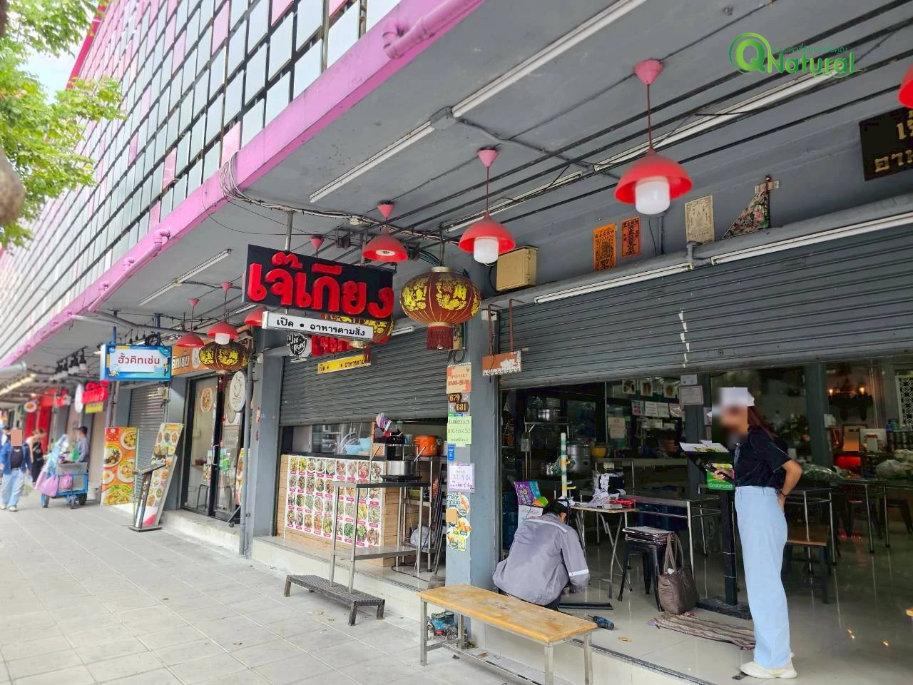 หน้าร้านเจ๊เกียง ปทุมวัน ร้านอาหารตามสั่งที่ติดตั้งระบบบัตรคิวของ Q Natural