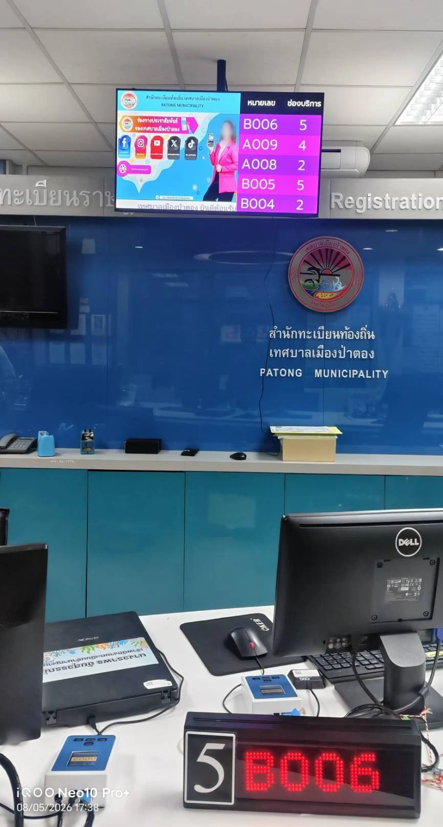 จอแสดงผลกลางในพื้นที่ Registration ของเทศบาลเมืองป่าตอง