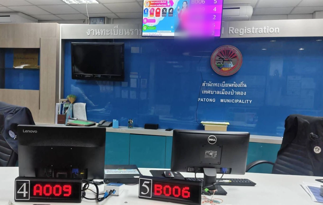 ภาพบริเวณป้าย Registration และจอแสดงผลกลางของเทศบาลเมืองป่าตอง