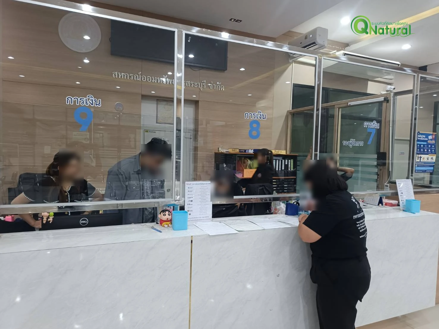 ช่องบริการสมาชิกพร้อมจอแสดงผลคิวที่สหกรณ์ออมทรัพย์ครู จังหวัดสระบุรี