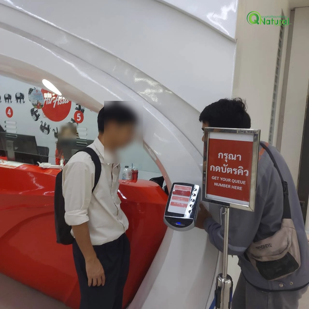 ทีมงาน Q Natural สำรวจจุดวางเครื่องกดบัตรคิวพร้อมป้ายกรุณากดบัตรคิวที่บริษัท ไทยแอร์เอเชีย จำกัด