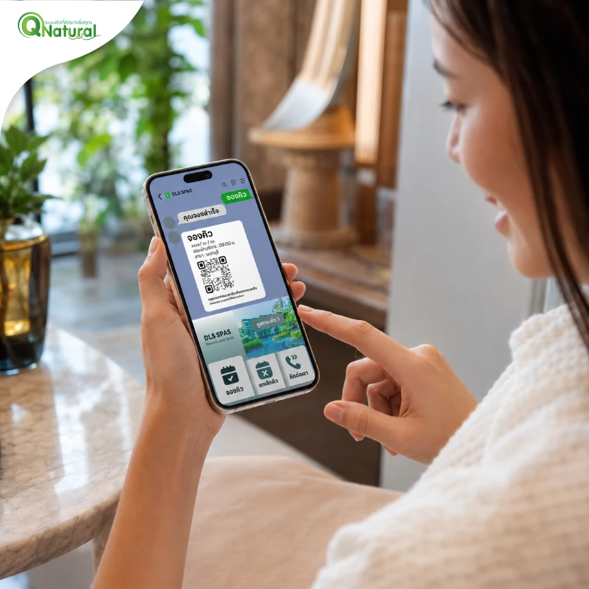 ลูกค้าจองคิวล่วงหน้าเลือกช่วงเวลาที่ว่างผ่านมือถือด้วย Queue On Cloud