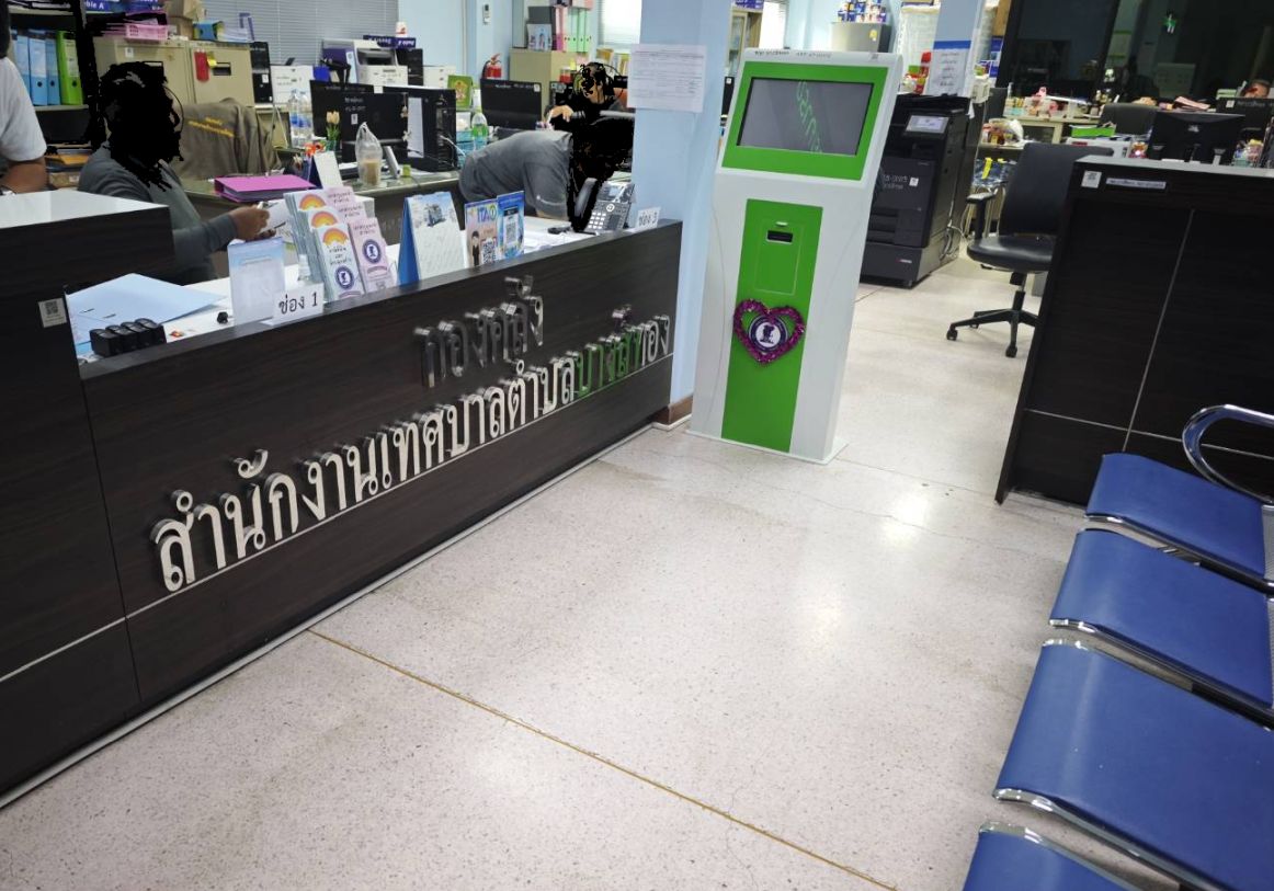 ตู้กดบัตรคิวแบบตั้งพื้นติดตั้งหน้าเคาน์เตอร์บริการ สำนักงานเทศบาลตำบลบางสีทอง