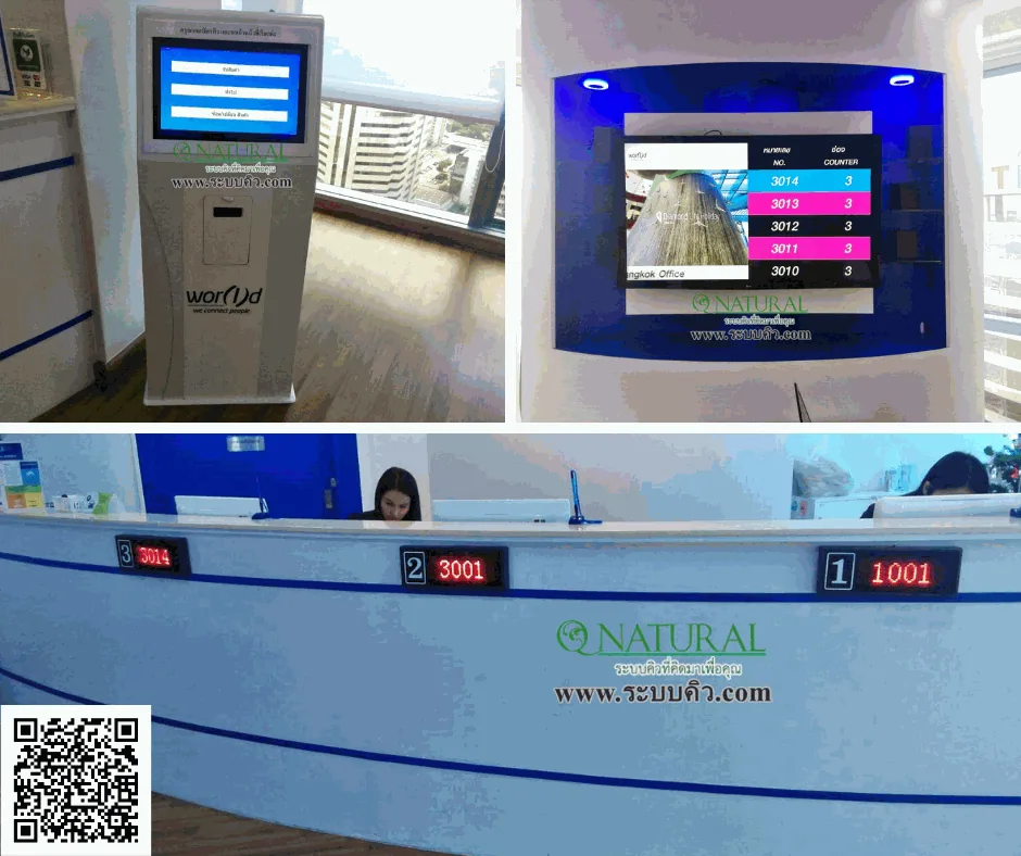 QS-DP01 จอแสดงผลคิว แบบ Matrix Queue Display