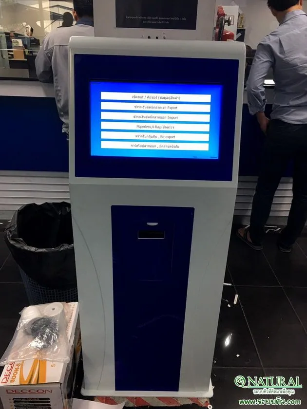 QS-QD03 ตู้กดคิว Queue Dispenser Pro Q จอ 21.5นิ้ว ตั้งพื้น