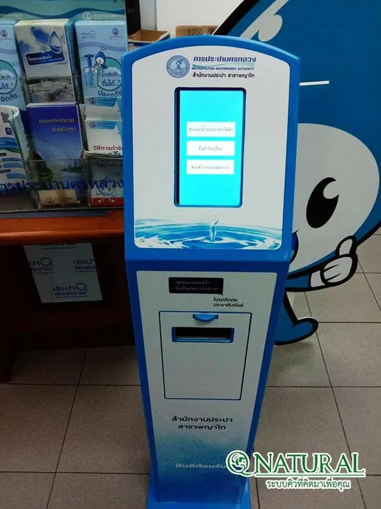 QS-QD01 ตู้กดคิวจอสัมผัส ตั้งพื้น Queue Dispenser Smart Q