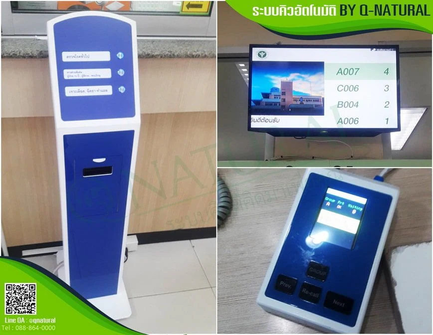 QS-QD02 ตู้กดคิว แบบปุ่มกด Queue Dispenser Lite Q