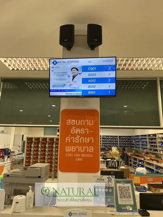 QS-QDP32 ตู้กดคิว Queue Dispenser