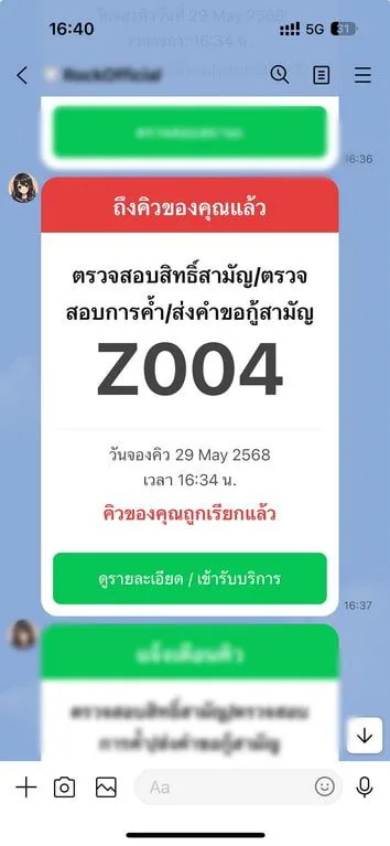 QS-QD05 ตู้กดคิว Android Queue Dispenser