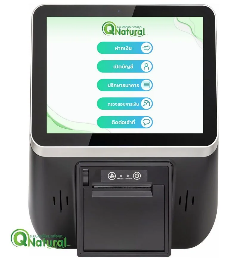 QS-QD09 ตู้กดคิว Queue Dispenser