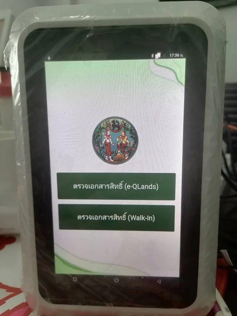QS-QD06 เครื่องบัตรกดคิว Android แบบตั้งโต๊ะ Desktop Queue Ticket
